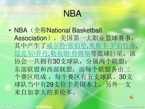禁区左侧精