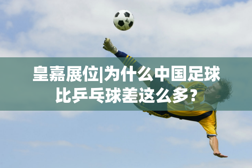 為江蘇隊注