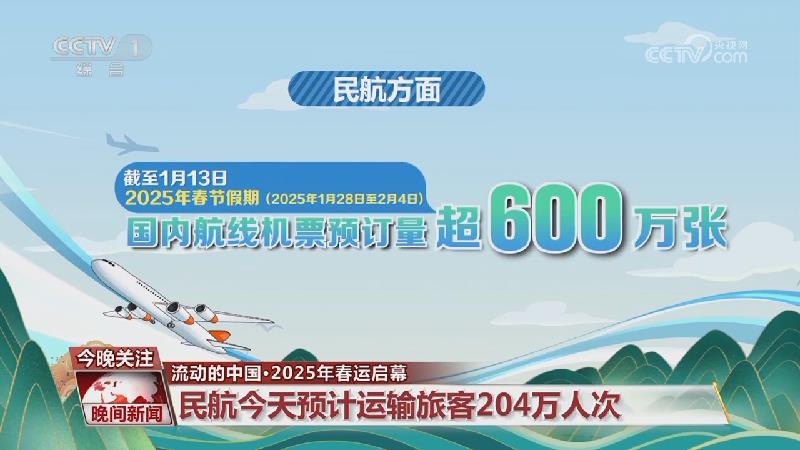 巴塞罗那足