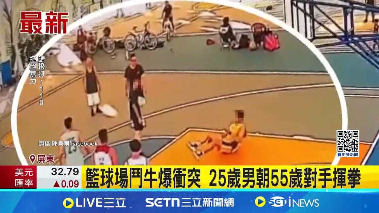 米的斜傳球