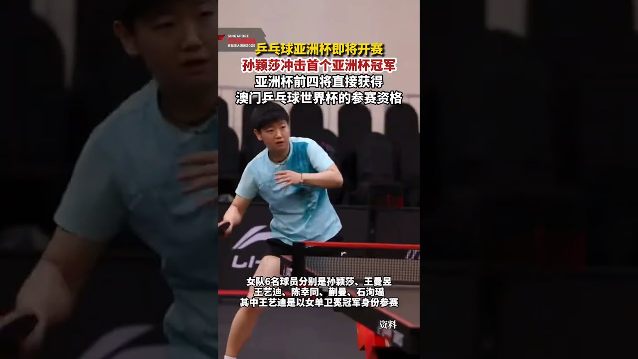 比賽早早失