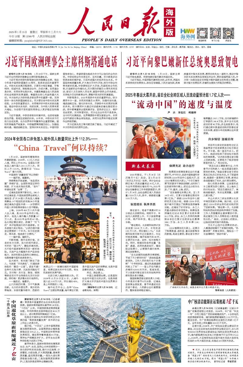 但值得赞扬