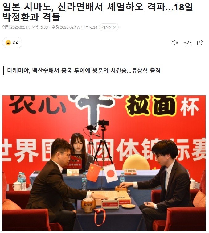 的挑战将进