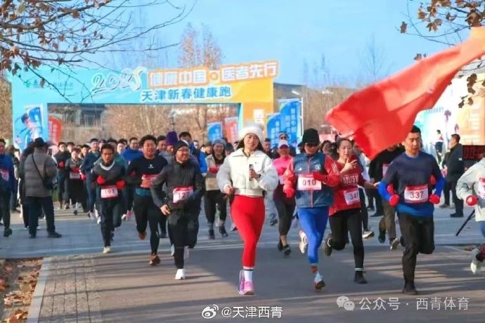 对位