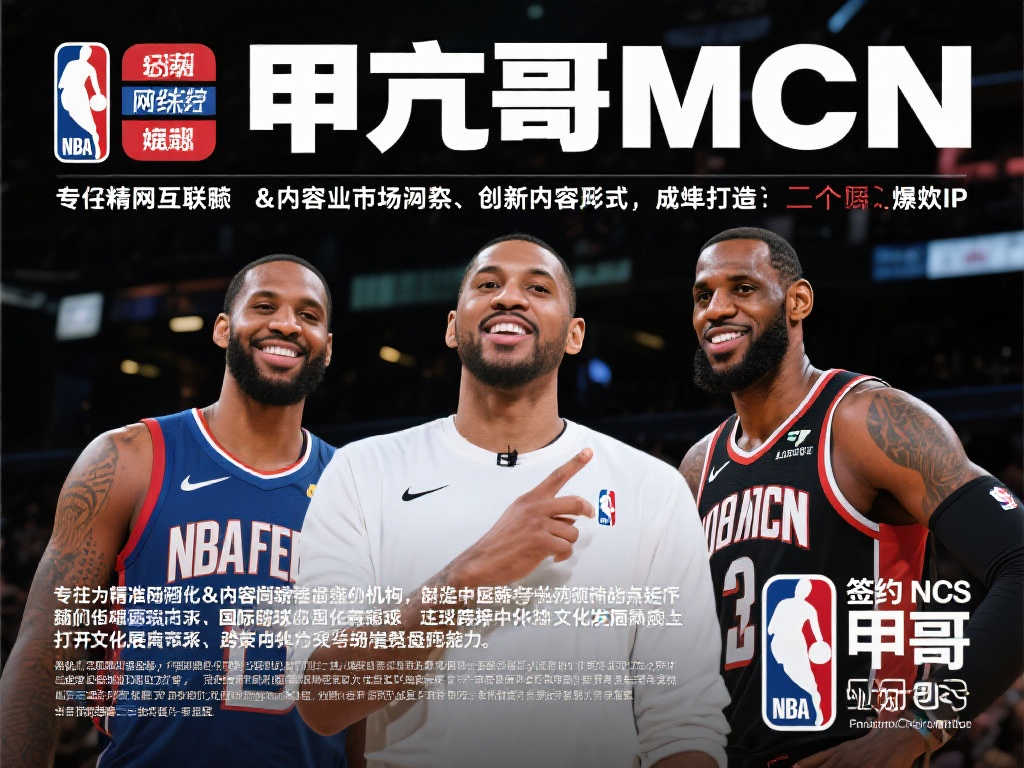 确保不失球